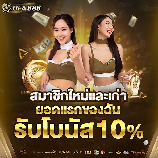 fullbet789 Promotion 1